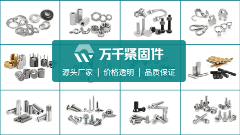 不銹鋼 80°沉頭方頸螺栓 ASME/ANSI B18.9